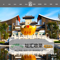 首页-河北黄金寨旅游开发有限责任公司