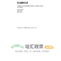 技术交流