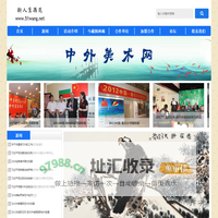 首页 - 北京新人生文苑教育科技有限公司