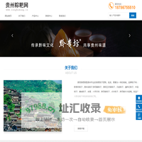 贵州粽粑网－贵阳端午节粽子｜五芳斋，黔贵坊，贵州龙，胖四娘，惠诚