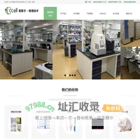 苏州堪赛尔医学检验有限公司