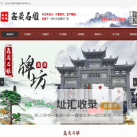 嘉祥县鑫晟石雕有限公司_石雕牌坊_石亭长廊_石雕栏杆_浮雕壁画_动物雕塑_人物雕塑