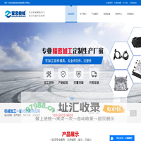 扬州精密加工_模具_冲压件_注塑件_机械加工厂家-扬州家忠机械