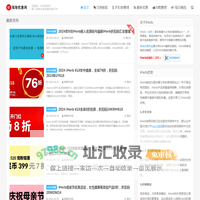 海淘优惠网 - 分享最新iHerb优惠码与iHerb海淘攻略