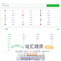 5566网址大全触屏版