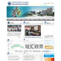 先进纳米材料与器件实验室 -
nano.nimte.ac.cn