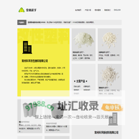 常州科孚--防老化,抗静电,阻燃,色母料,导电丝，导电膜…