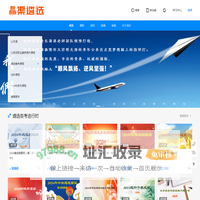 源渠遴选-首页标题