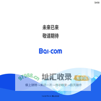 bai.com