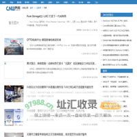 互联网 - 网界网深度企业级IT信息-CNW.COM.CN!✅