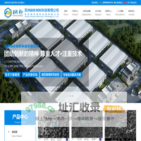 氮化硼,六方氮化硼,球形氮化硼-苏州纳朴材料科技有限公司