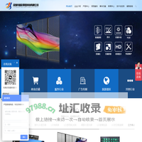 深圳市晶彩屏显科技有限公司