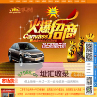 二手车加盟_二手车生意_二手车创业_二手车连锁_二手车中介_二手车行业_168二手车