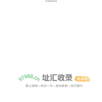 大唐农贸市场