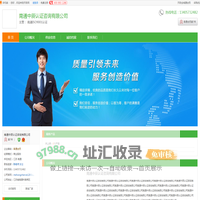 南通ISO9001认证_南通ISO9001认证中心_南通ISO认证_[厂家、价格]_南通中辰认证咨询有限公司_天助网
