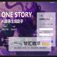 OneStory