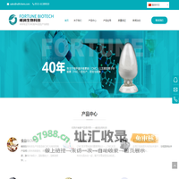 羧甲基纤维素钠 - 济宁峰润生物科技有限公司