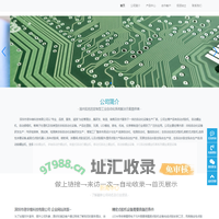 深圳市翎华维科技有限公司