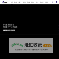 润贝航科