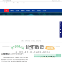 巫溪管道疏通,巫溪地漏疏通,巫溪疏通马桶-巫溪便民管道疏通网