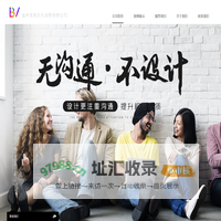 BuildVision - 温州筑视文化创意有限公司 | 首页