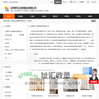 北京旧书回收_旧书收购_二手书籍回收_二手书交易网站 - 八方资源网