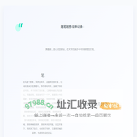 舞墨阁