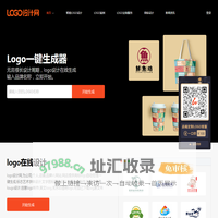 logo免费设计在线生成_免费logo设计_字体商标标志在线制作_在线公司logo生成器_logo设计网