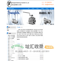 别众流体解决方案网 | Swagelok世伟洛克_Parker接头_ASCO电磁阀_Kyowa传感器_NTS传感器_NMB美蓓亚传感器_DAIWA大和安全锁_NICHIBEI日米润滑泵全线产品