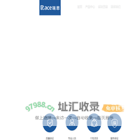 武汉市瑞思信息技术有限公司