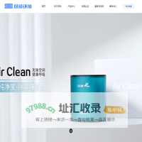 杭州双纯环境技术有限公司-首页