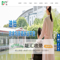 河南_医用口罩厂家_一次性医疗用品厂家_引流系列用品厂家_河南迪怡疗护科技开发有限公司