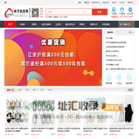 袜子批发 丝袜批发 袜子厂家 义乌袜子批发市场