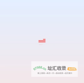 工作学习分享经验-首页