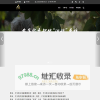 父母守护云