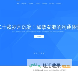 WS|石家庄网站建设|网站制作|微信公众号开发|小程序开发|手机APP开发|软件开发|管理系统|运营维护推广