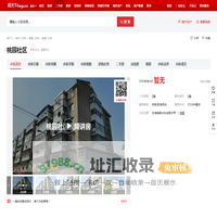 【泰州桃园社区小区,二手房,租房】- 泰州房天下