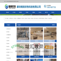 廊坊皓锐农牧科技有限公司