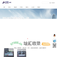 长沙高新开发区佳仪科技有限公司