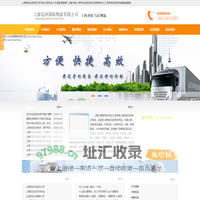 上海到驻马店物流公司,直达信阳货运专线_搬家托运电话-迈泽物流