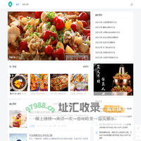 首页 - 餐饮特色小吃技术学习网