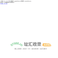 北京信唐智创电子科技有限公司