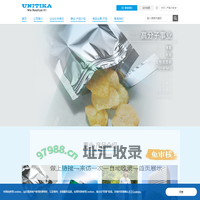 尤尼吉可（上海）贸易有限公司
