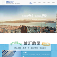 塑胶配件，机电模具，模具，等技术服务-湖南宏远水表厂