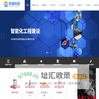 宗保科技---专注智能化工程、运维服务、软件开发、无人机应用