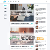 「老爱游戏网」 - 游戏攻略,大神经验一站尽享