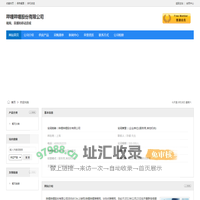 未来盾--专业网络安全服务和产品提供商，为企业提供漏洞扫描、渗透测试、风险评估、安全测评、等级保护整改等安全服务。