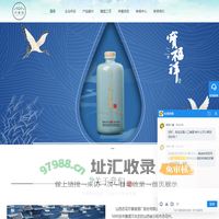 山西黄酒厂家-汾阳黄酒代加工-杏花村代县黄酒加盟代理找山东山西杏花尽善堡酒厂批发性价比高