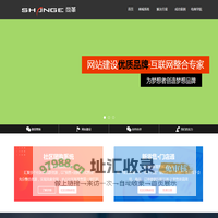 小程序系统_微信分销系统_B2B2C电商商城网站建设源码_尚革网络