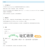 角浪网络 - JSON简介